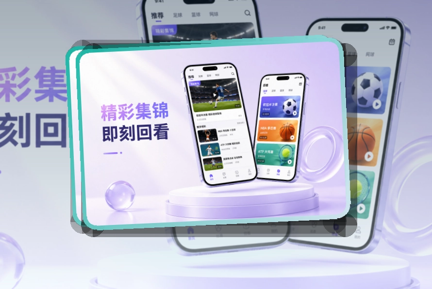 C7娱乐移动端访问页面